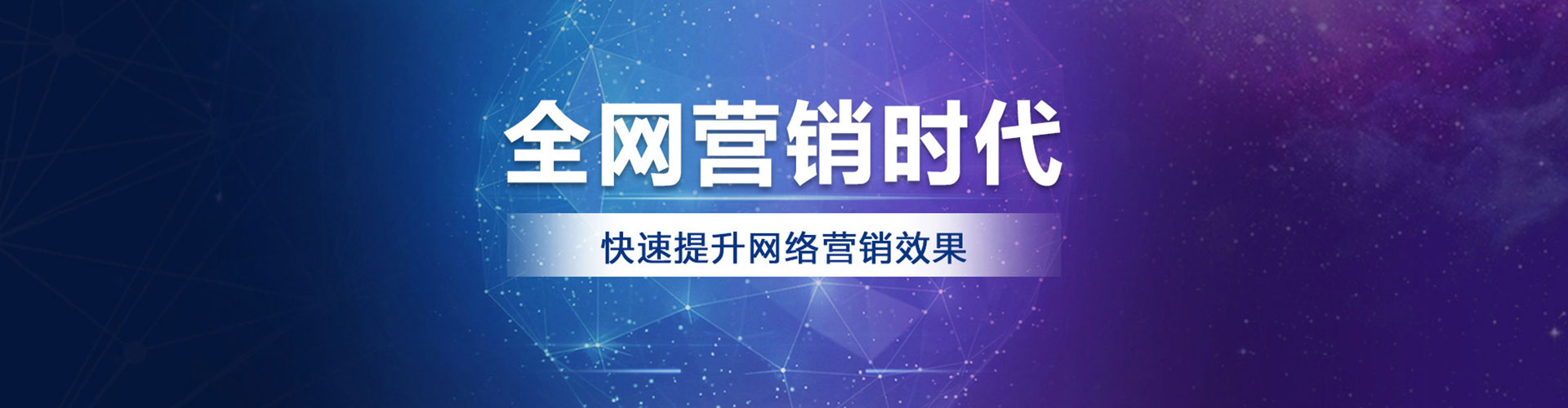义马竞价推广开户